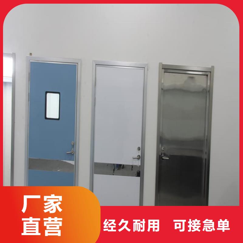 #防辐射铅板门#可定制