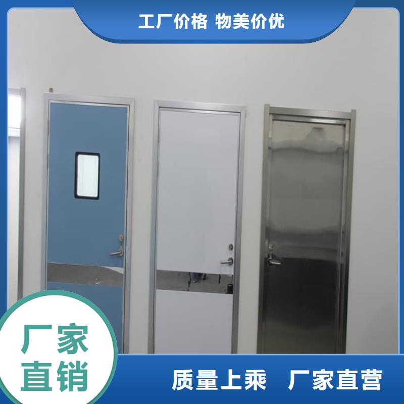 醫用防護鉛門廠家批發價-讓您滿意
