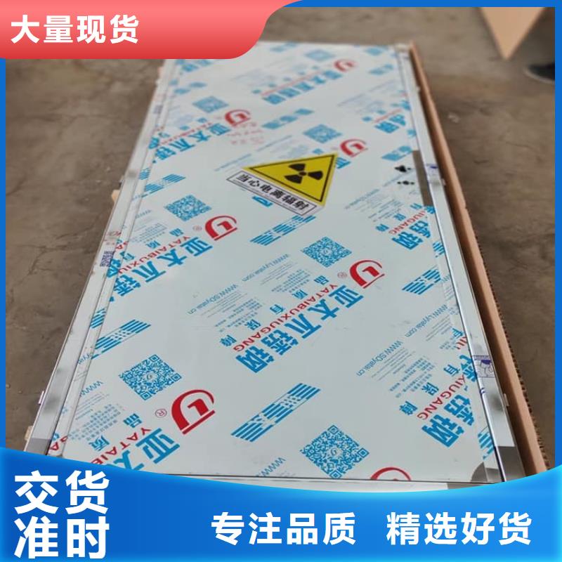 牙科手动铅门厂家放心购