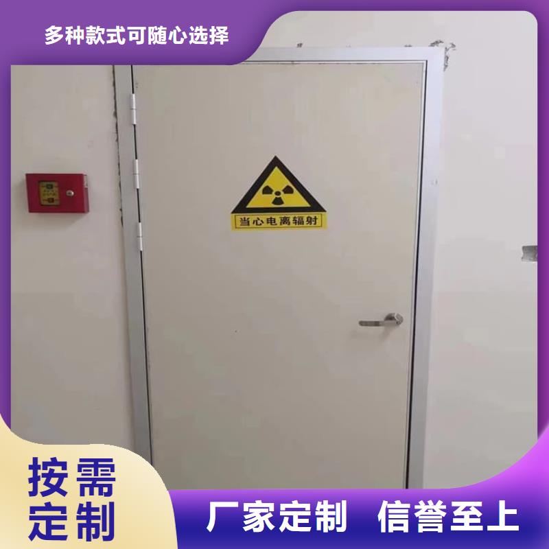 防辐射铅板门厂家联系方式 防辐射铅板门厂家