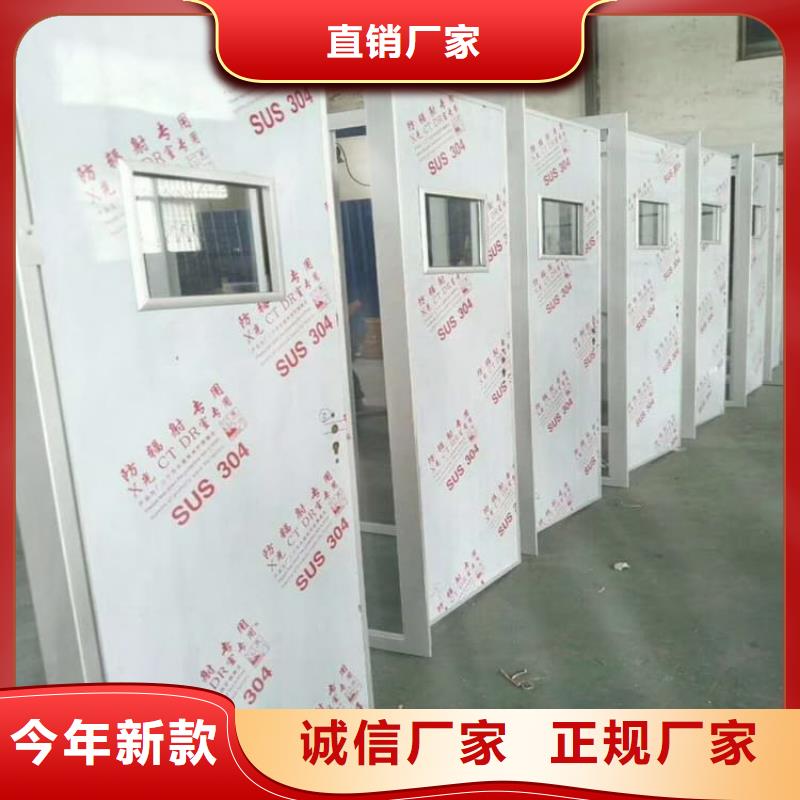 牙科防辐射铅门生产设备先进
