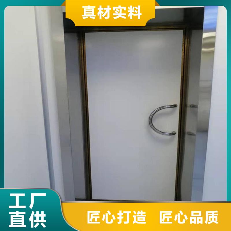 手術室鉛門-點擊咨詢