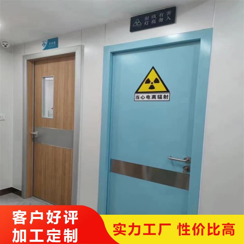 #不銹鋼雙開鉛門#-可定制
