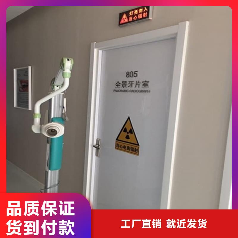 射線防護鉛門品種多樣