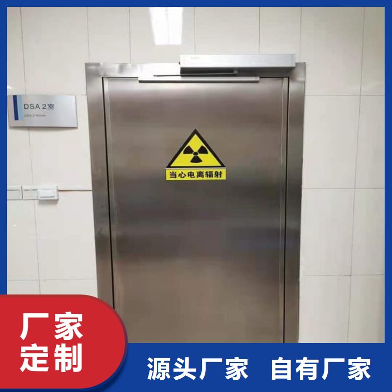 医用防护铅门-全国发货