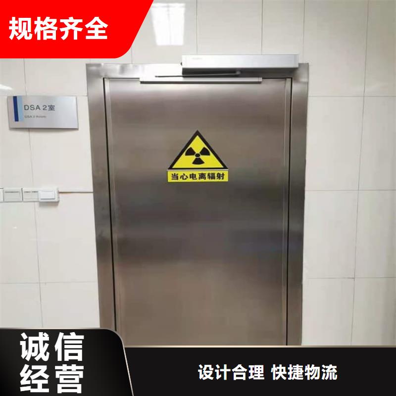 有现货的防护铅板门供货商