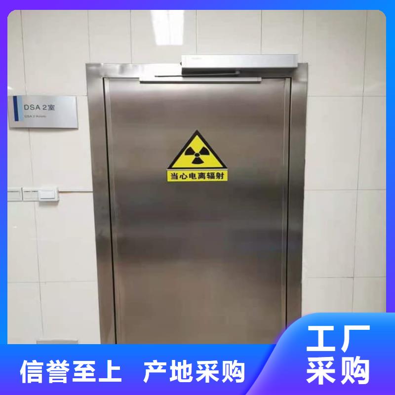 射线防护铅门找康誉达辐射防护材料