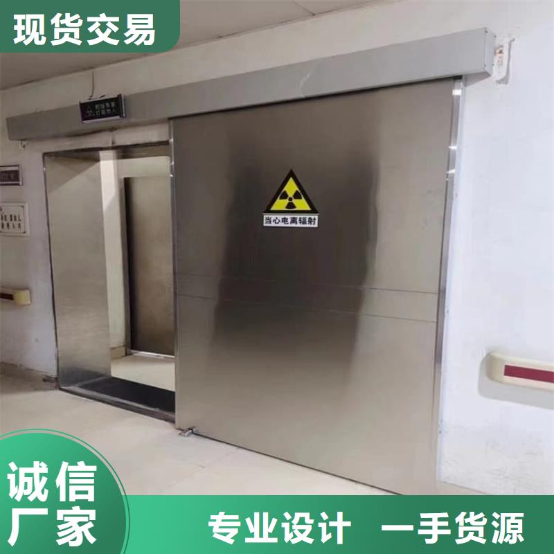 可定制的手动防护铅门3个铅当量供货商