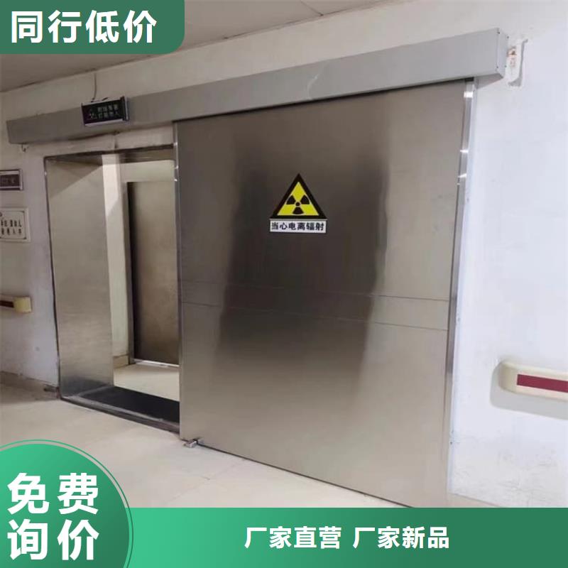 电动防护铅门2个铅当量加工厂家