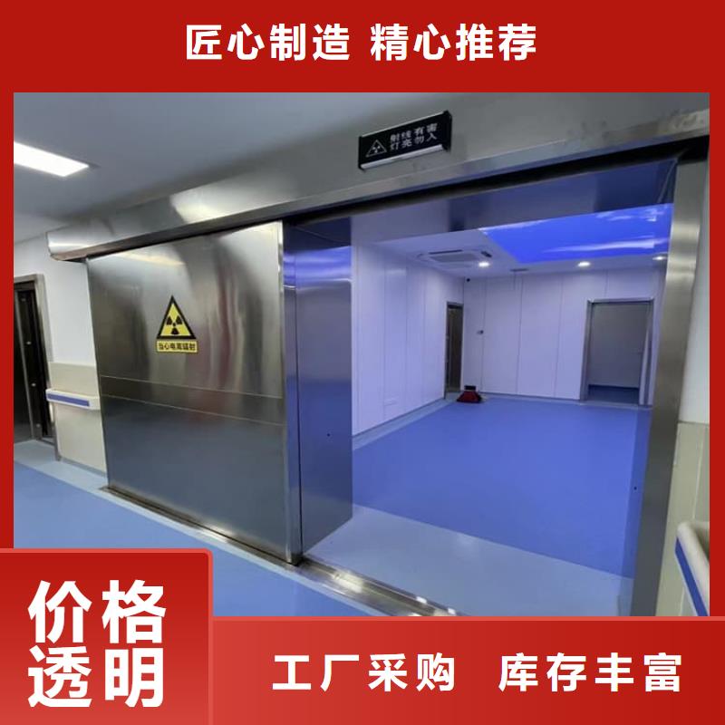 供应批发电动防护铅门2个铅当量-热销
