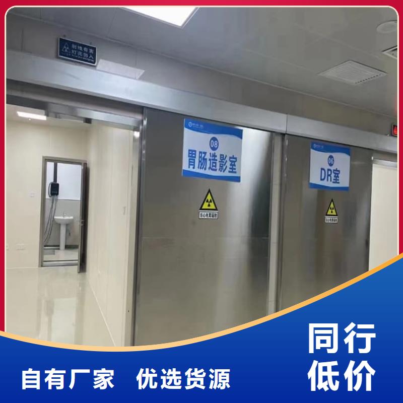 价格公道的放射防护铅门厂家