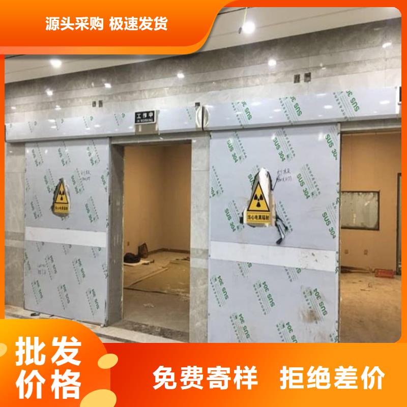 辐射防护铅门好口碑