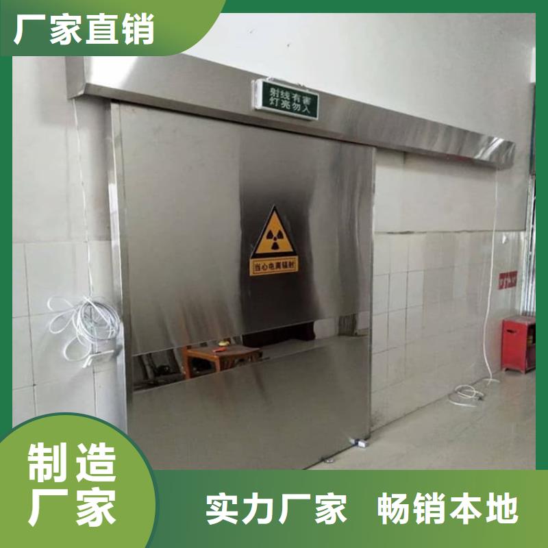 【手拉铅门】厂家