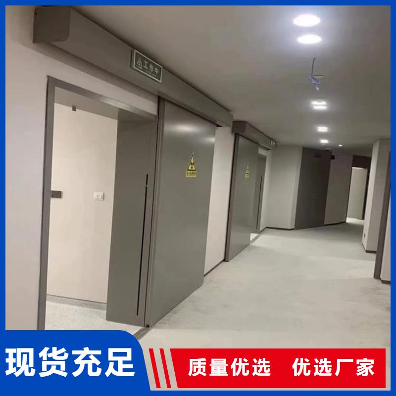 防辐射铅板门订制