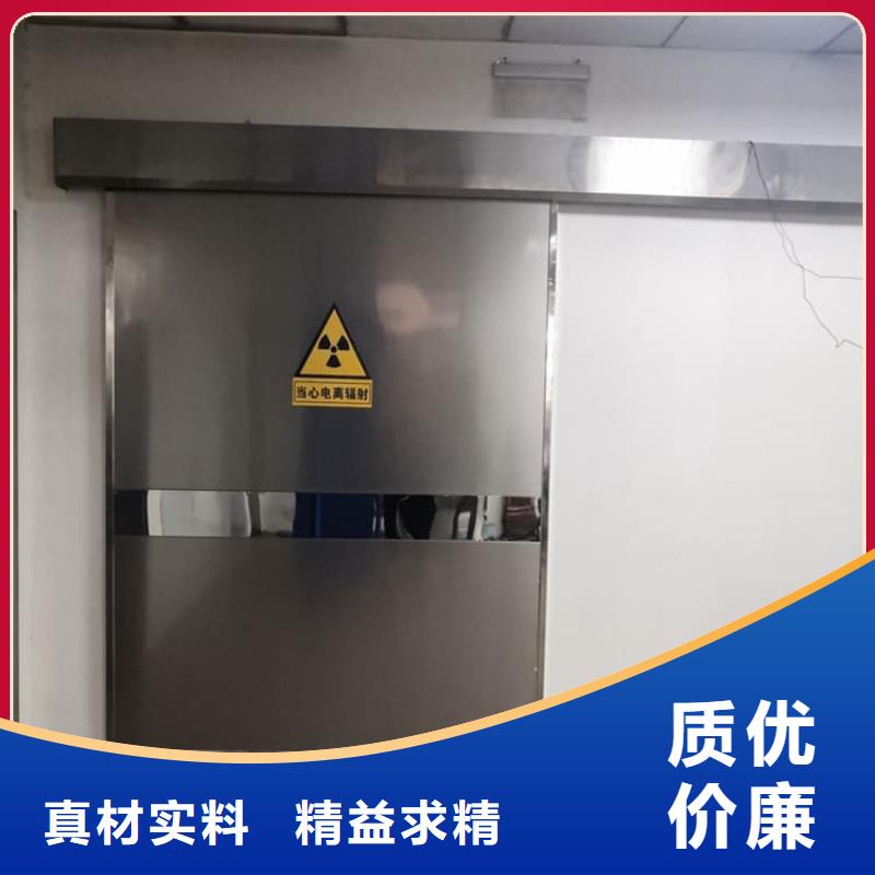 防輻射鉛板門型號匯總