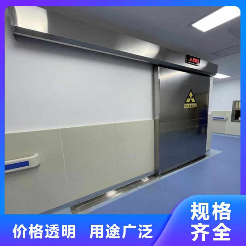 不锈钢电动单开防辐射铅门-信誉可靠
