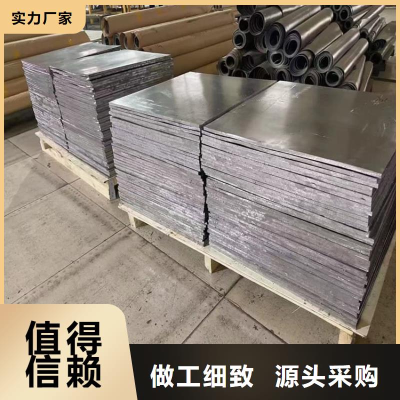 2mm鉛板廠家批發