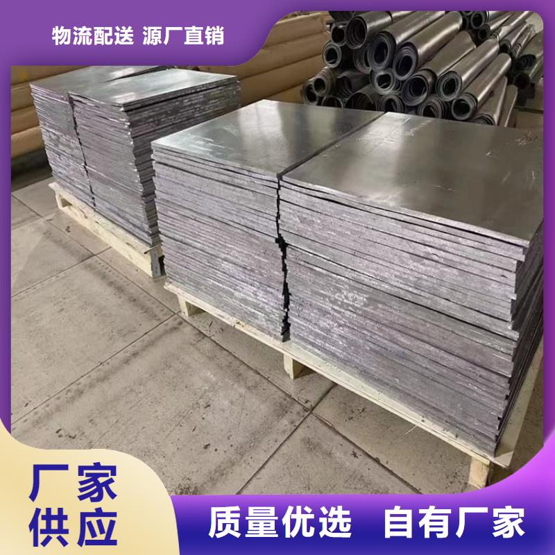 4毫米铅板价格合适