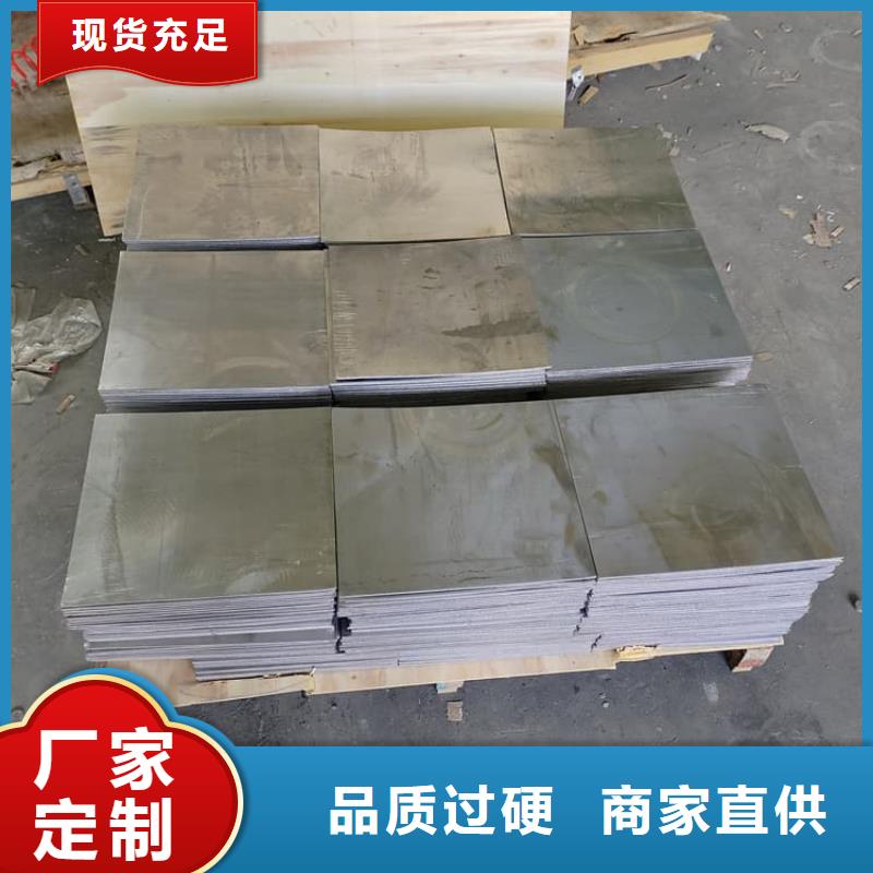 骨科鉛板用戶喜愛廠家