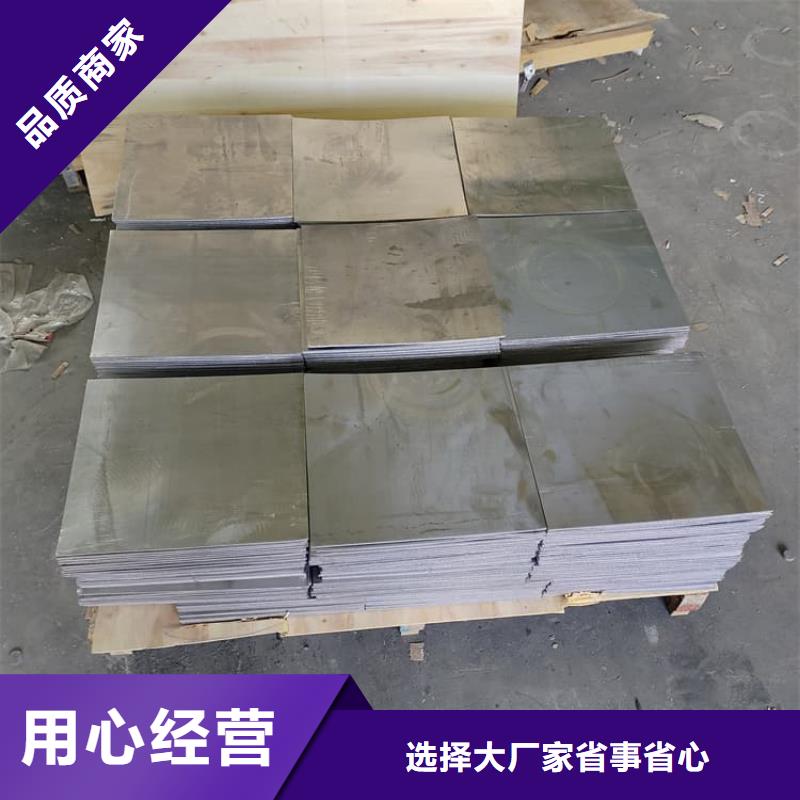 辐射铅板现货销售厂家