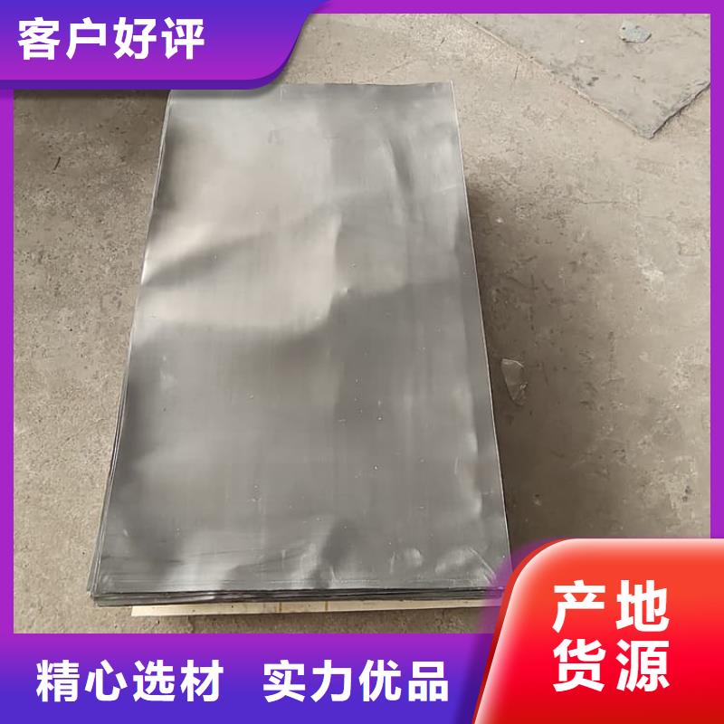 優質鉛板-高質量優質鉛板