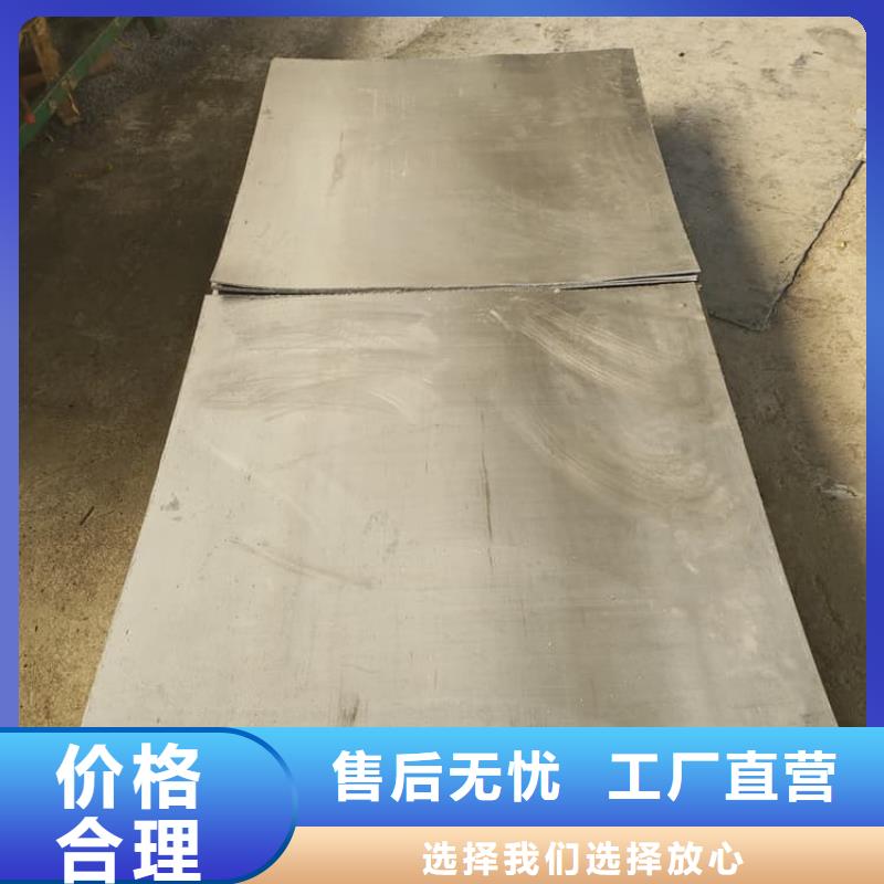 常年供应防辐射铅皮-好评