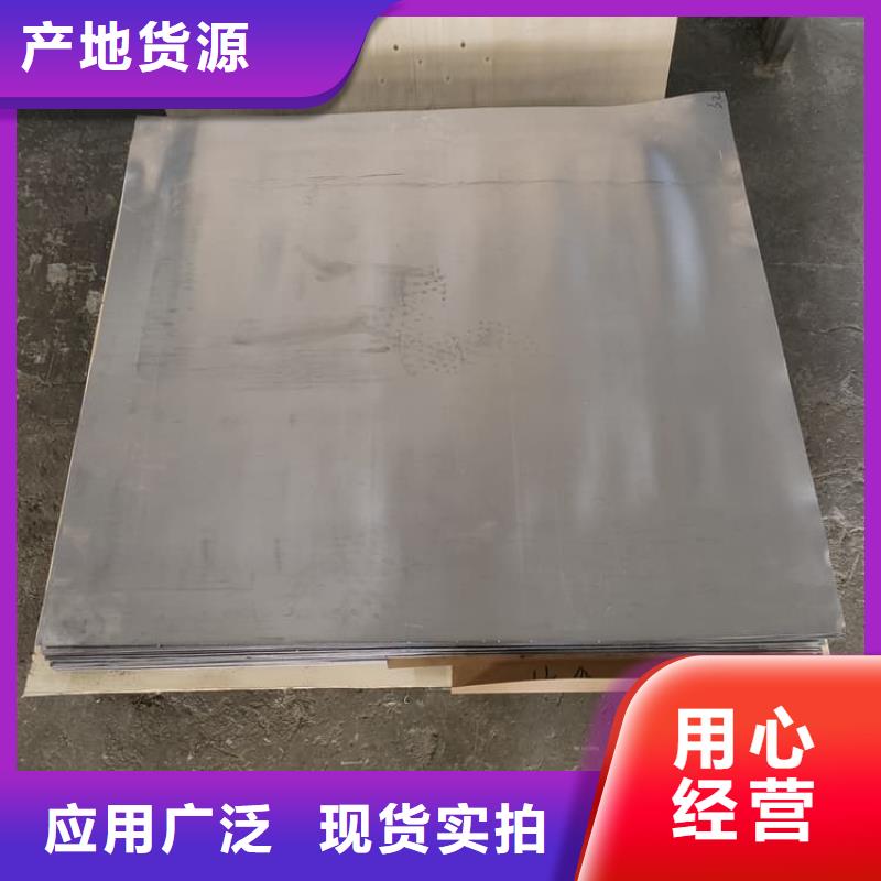 价格合理的优质防辐射铅皮生产厂家