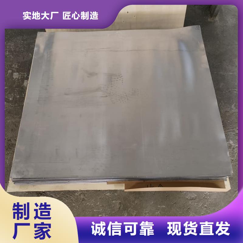 采購防輻射鉛皮必看-質量好