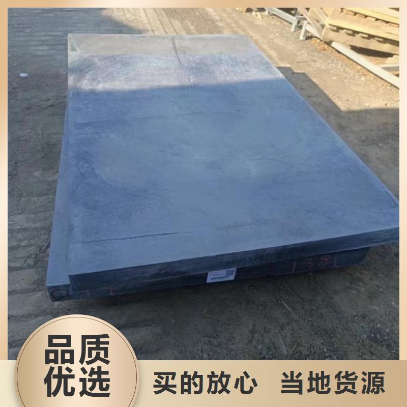 現貨供應_5mm鉛板品牌:康譽達輻射防護材料