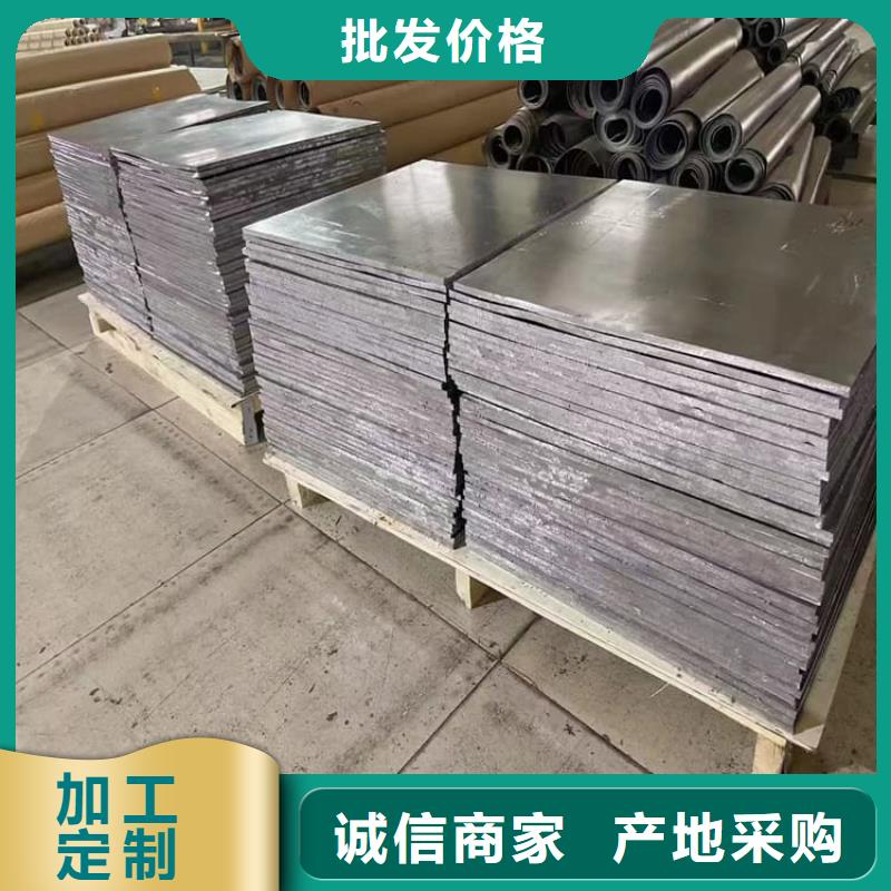 供应铅板防护的公司