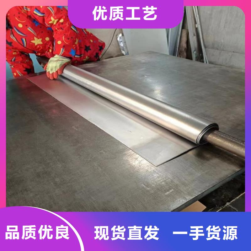 2mm铅板成功案例