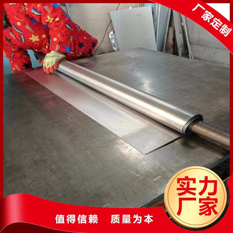 铅皮防辐射厂家—薄利多销