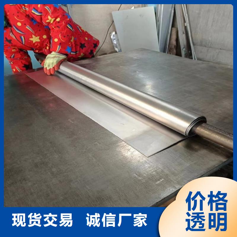 有现货的工业防护铅板销售厂家