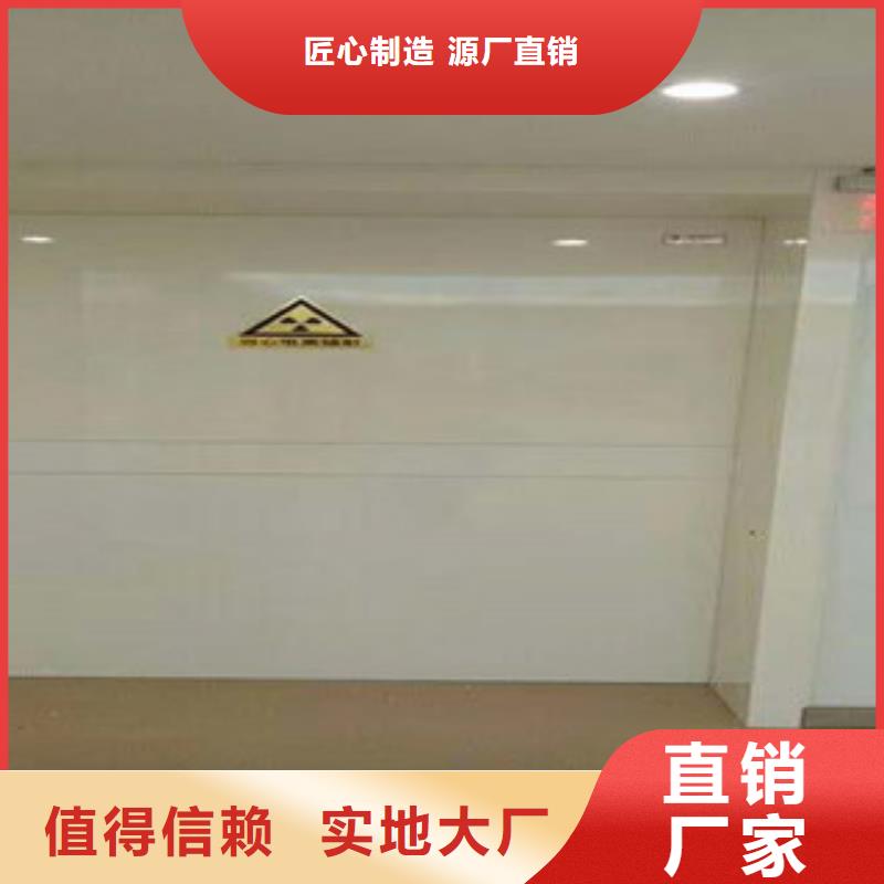 鉛門-【鉛門廠家】用心做產(chǎn)品