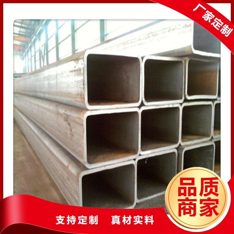 方管發(fā)日標(biāo)鍍鋅槽鋼品質(zhì)服務(wù)