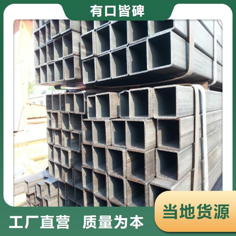 方管發(fā)日標(biāo)鍍鋅槽鋼品質(zhì)服務(wù)
