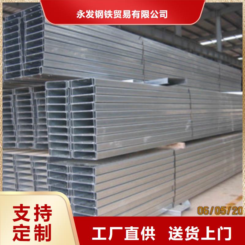 C型钢热镀锌工字钢专业生产N年