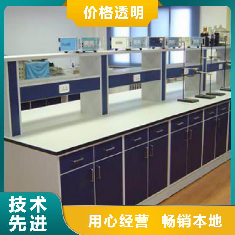 【实验台】-实验室家具厂家专业生产设备-迪勒实验室设备(贵州省分公司)-企广云