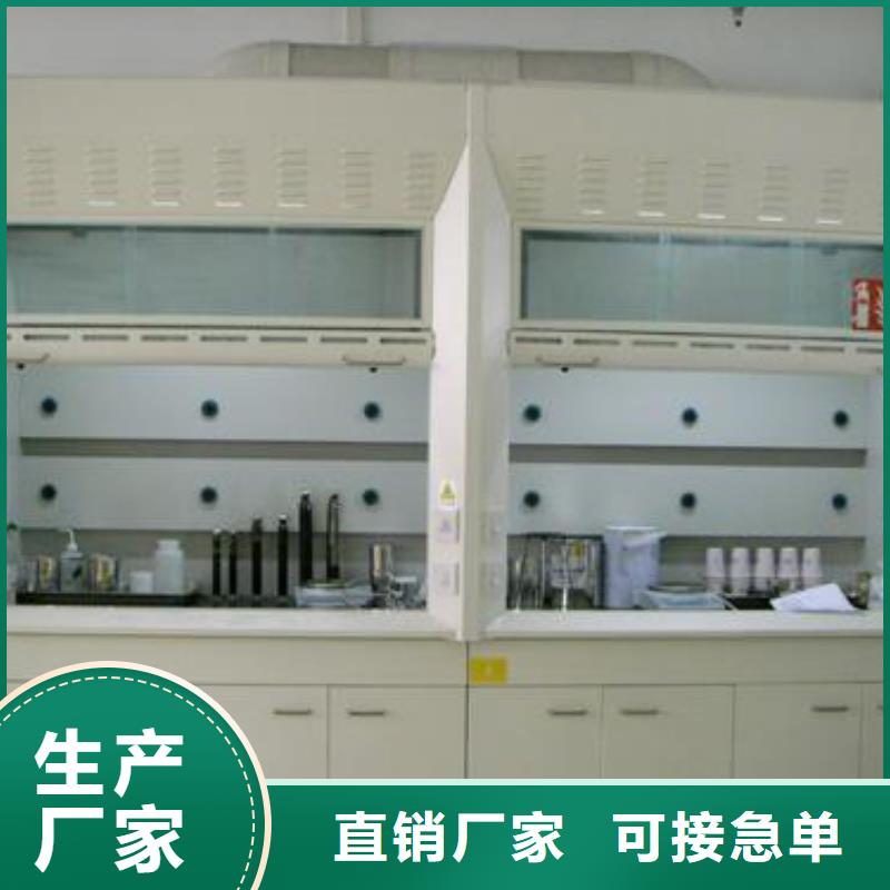 【 通风柜,钢木实验台边台工厂现货供应】 迪勒实验室设备(鹤岗市分公司)