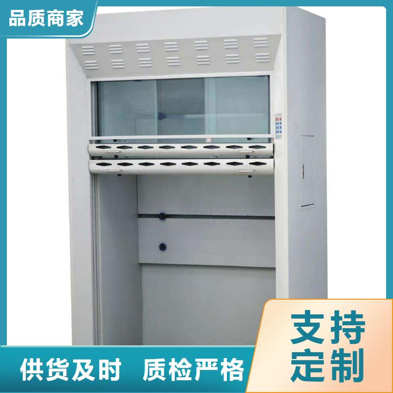 【 通风柜,钢木实验台边台工厂现货供应】 迪勒实验室设备(鹤岗市分公司)