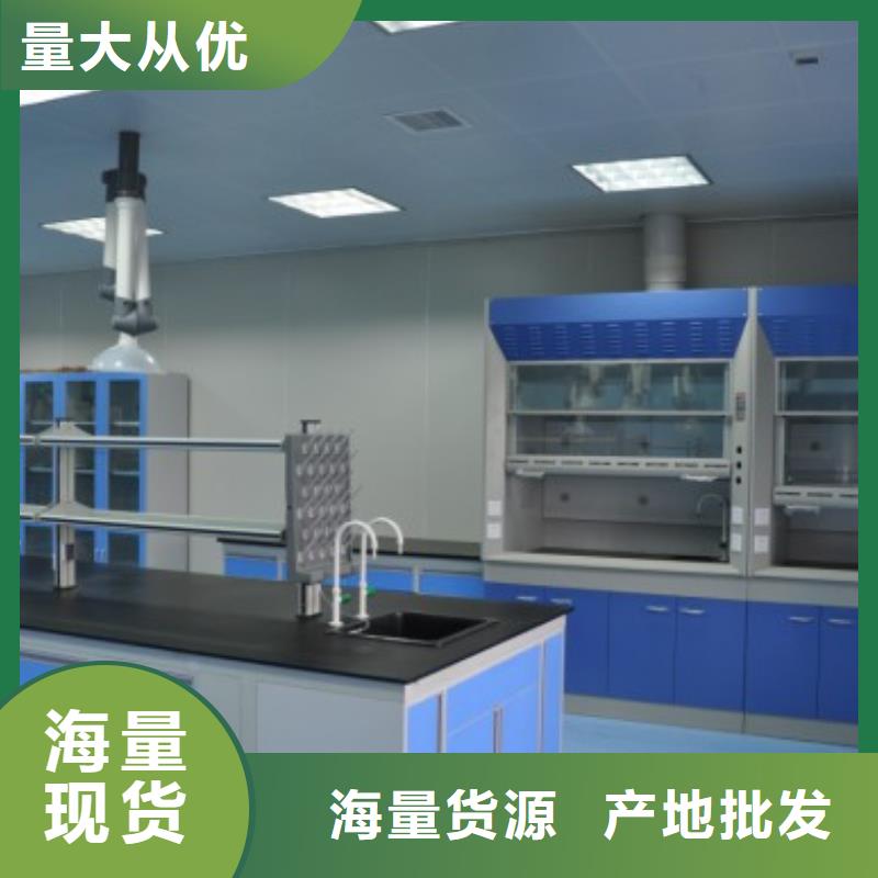 【 通风柜,钢木实验台边台工厂现货供应】 迪勒实验室设备(鹤岗市分公司)