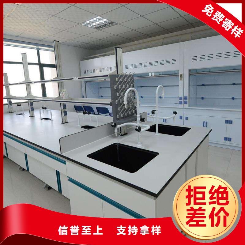 【 通风柜,钢木实验台边台工厂现货供应】 迪勒实验室设备(鹤岗市分公司)