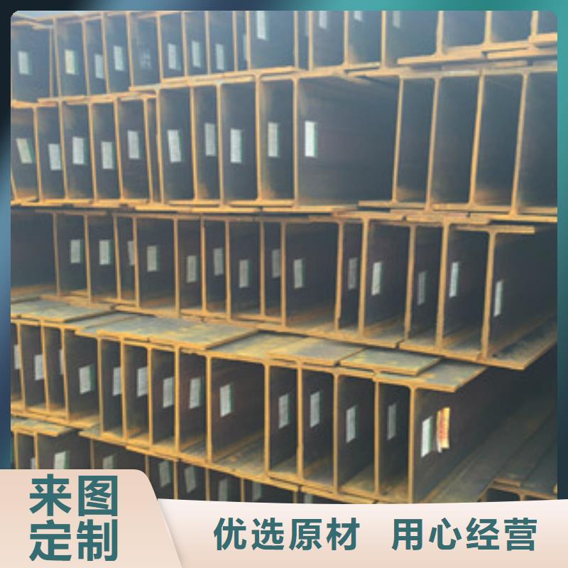 H型鋼,扁鋼品牌大廠家