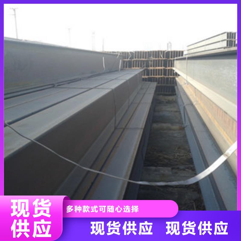 【H型鋼】角鋼分類和特點