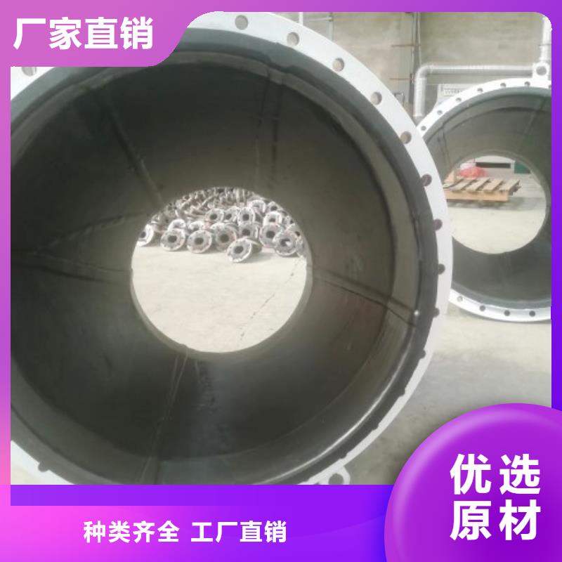 碳鋼襯膠管道電廠襯膠管細(xì)節(jié)決定品質(zhì)