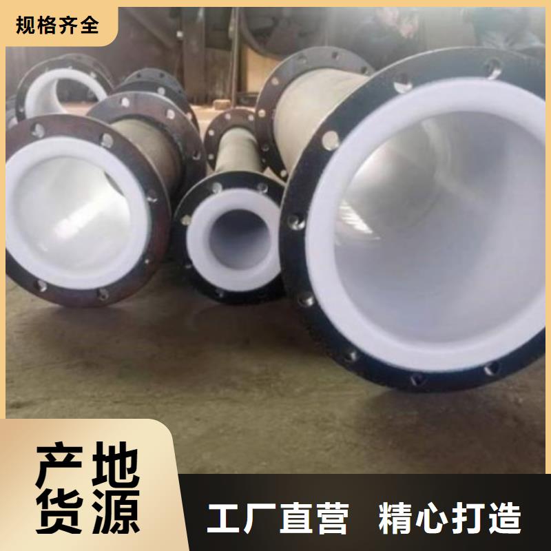 【防腐襯塑管道襯四氟管價格實惠工廠直供】