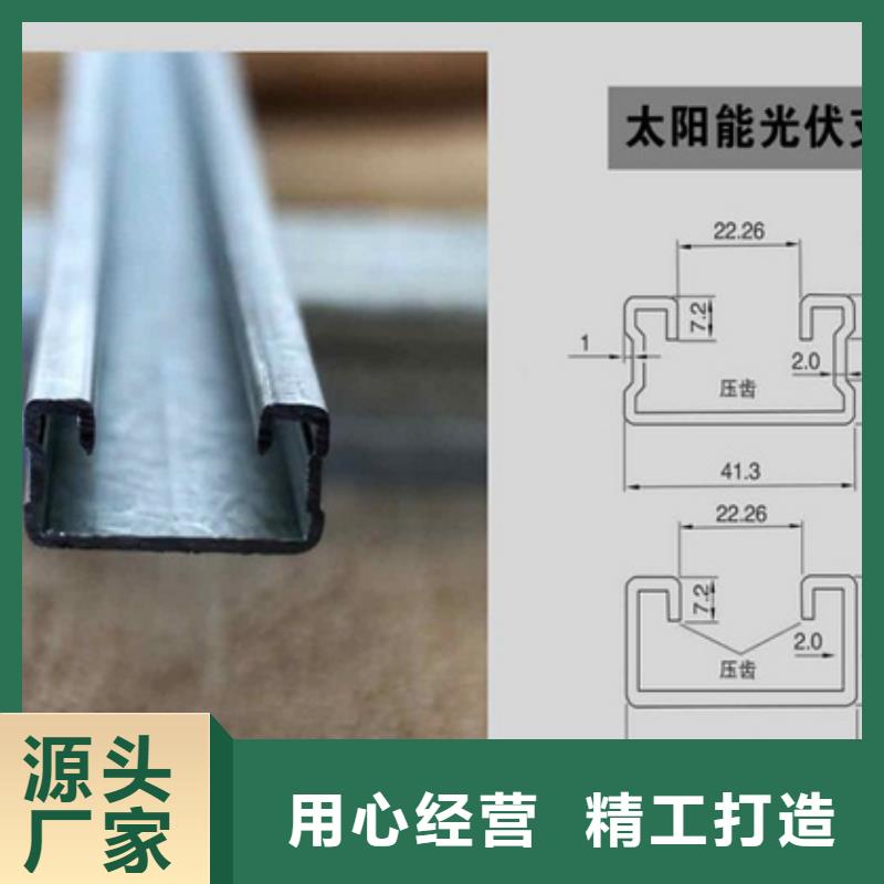 光伏支架-鍍鋅鋼板款式多樣