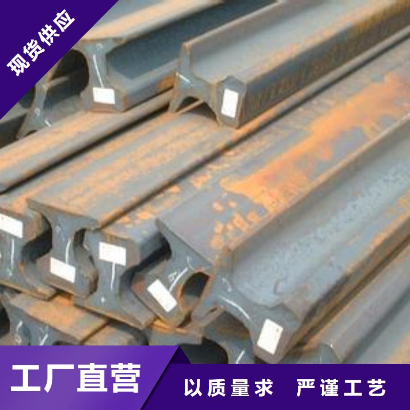 鋼軌鍍鋅鋼板供應(yīng)商