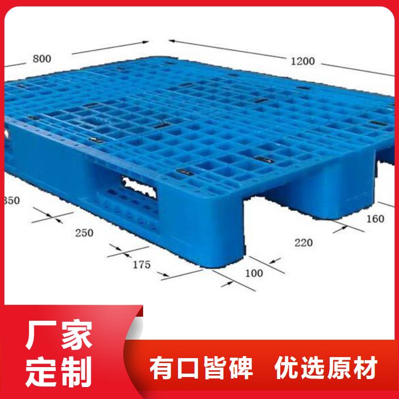 塑料托盤塑料托盤廠家精工細作品質優良