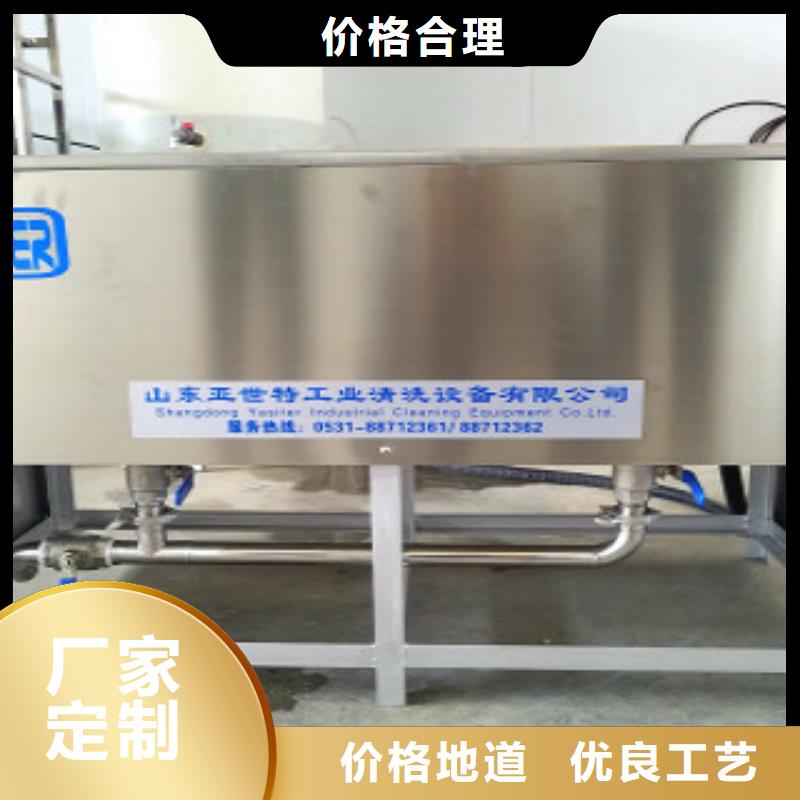 超聲波清洗機(jī)通過式噴淋清洗機(jī)大廠生產(chǎn)品質(zhì)